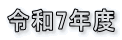 ߘa6Nx